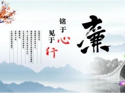 有一種關(guān)愛(ài)叫 “早打招呼、早提醒”  集團(tuán)紀(jì)委敲黑板：廉潔過(guò)節(jié)