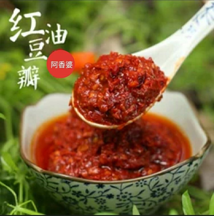 【太陽(yáng)食品】阿香婆新品 —— 紅油豆瓣 上市啦?。?！